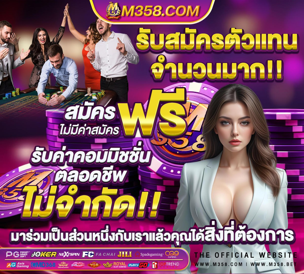 เรียกบรรจุ ท้องถิ่น รอบ ล่าสุด 2565